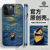 ราคา เคสโทรศัพท์มือถือ PC กันกระแทก ลายภาพวาดศิลปะ Van Gogh สําหรับ iPhone 15 14 13 12 11 Pro Max Plus (25016231125)