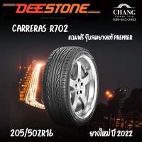 ราคา 205/50-16 DEESTONE R702 (18635365533)