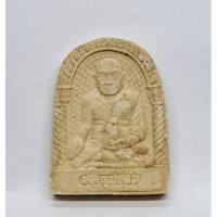 ราคา พระผงหลวงพ่อมี วัดมารวิชัย จ.อยุธยา (26827336847)