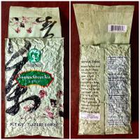 ราคา ชาเขียวมะลิโพสเม่Jusmine Green Tea 600g. 1 ถุง (1675755269)
