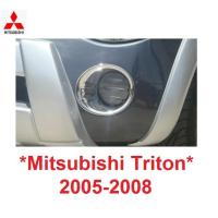 ราคา ครอบสปอร์ตไลท์ MITSUBISHI TRITON 2005 2006 2007 2008 มิตซูบิชิ ไทรทัน ไตรตัน ครอบไฟตัดหมอก ครอบสปอตไลท์ ไฟ (23924894382)