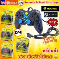 ราคา □ส่งเร็ว จอย NUBWO Joy Stick NJ-25 PRO Analog จอยเกมส์ For PC จอยคอนโทรลเลอร์ Gaming Controller จอยเกมมิ่ง (13104839626)