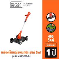 ราคา Black+Decker เครื่องเล็มหญ้าอเนกประสงค์ 3 in 1 รุ่น GL4525CM-B1 (8555369535)