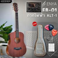 ราคา [ ลด1000-] ENYA กีต้าร์โปร่ง / กีต้าร์โปร่งไฟฟ้า 34 นิ้ว ของแท้ EB-01 EQ จูนเนอร์ในตัว เลือกเซตของแถมได้ (5116724904)