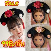 ราคา BABYGAGA พร้อสส่งในไทย ที่คาดผม ฮั่นฝูโบราณ เจ้าหญิง ราชินี ราชินีจีน คาดผมฮองเฮา ฮองเฮา ที่คาดผม ที่คาดผมจีน (24256133809)