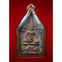 ราคา พระขุนแผนอุ้มกุมารขี่ไก่คู่ หลวงพ่อกวย เนื้อว่านผสมมวลสาร หลวงพ่อกวยปลุกเสกยุคต้น พระสวยสมบูรณ์เลี่ยมกันน้ำพร้อมใช้ตามรู (28071665947)