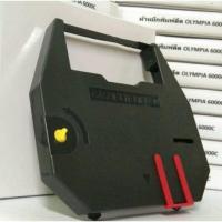 ราคา OLYMPIA.6000C* คาร์บอนริบบ้อน 6000 สำหรับพิมพ์ดีด Oympia (3941269736)