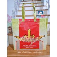 ราคา RecycleFeedSackกระเป๋ากระสอบข้าวสารรีไซเคิล เทียนอุบล (29208052248)