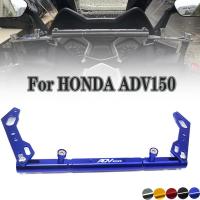 ราคา Motorcycle multifunction crossbar Handlebar balance bar For HONDA ADV150 ADV350 ADV 150 2019 2020 2 (56802402668)