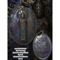 ราคา เหรียญ หลวงพ่อหินศักดิ์สิทธิ์ วัดป่าแป้น จ.เพชรบุรี ปี 2517 หลวงพ่อแดง วัดเขาบันไดอิฐ ปลุกเสก (22013278532)