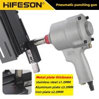 ราคา ออกแบบใหม่ HIFESON ปืนเจาะแรงกระแทกแบบนิวเมติก ปืนฉีดลม เครื่องเจาะแผ่นโลหะลม ปืนเจาะรูระบายน้ําสําหรับ 3-8 มม.&-** (49103798528)