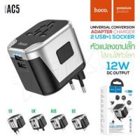 ราคา ปลั๊กแปลง Hoco AC29/30/31/32/5/15 Port 2USB /3Type-C PD45W+QC3.0 ปลั๊กทั่วโลก (26888297949)