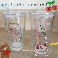 ราคา แก้ว Happiness มีฝาปิด ตราหมี ขนาด 14 oz. (23219216277)