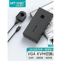 ราคา [คุณภาพดี] Matovitamin KVM Switcher 2-Port 4-Port Manual 8-Port 16-Port Multi-Comput Monitoring USB Mouse Keyboard Sharing Device VGA8 In 1 Out MT-KV2 KV4 801UK-LC TFGK (51753370999)