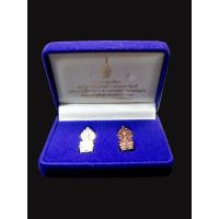 ราคา พระนาคปรก สธ. (เนื้อเงิน นวะ) พระพุทธราชสุดาสิรินธร พระราชทานในวโรกาสที่สมเด็จพระเทพฯ ทรงเจริญพระชนมายุ 40 พรรษา (51055640161)