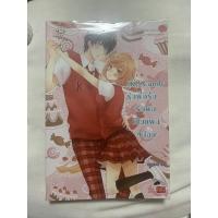 ราคา (นิยายมือสอง) K-candy รุ่นพี่ครับ… รับผมเป็นแฟนหน่อย #นิยายมือสอง #นิยายแจ่มใส (13223018400)