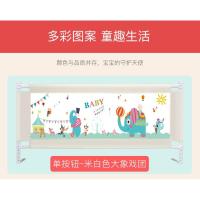 ราคา ที่กั้นเตียงสำหรับเด็กลายช้าง สีขาว ขนาด 1.8 m (เตียง 6 ฟุต) แบบเลื่อนลง ราคาต่อ 1 ด้าน (2060198036)