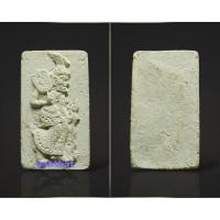 ราคา #พระฤาษีเดินดง ( ไม่ทราบที่ ) (43209436901)