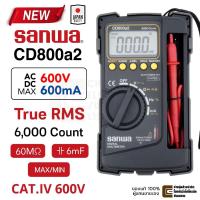 ราคา NEW! Sanwa CD800a2 ดิจิตอล มัลติมิเตอร์ True RMS 600V 6000 Count คุณภาพสูง ทนทาน (51301199948)