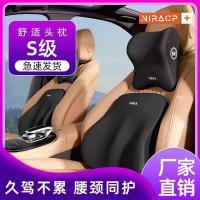 ราคา หมอนรองศีรษะในรถยนต์ หมอนรองไหล่ หมอนในรถ หมอนรองคอ หมอนในรถ หมอนในรถ หมอนรองคอเมมโมรี่โฟม เบาะรองเ (28768847108)