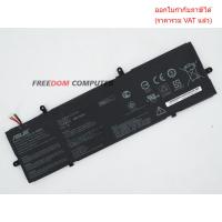 ราคา BATTERY-NOTEBOOK แบตเตอรี่โน๊ตบุ๊ค(แท้) C31N1816 ใส่ Asus ZenBook Flip 13 UX362FA Q326FA Series (26089880170)