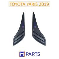 ราคา ฝาครอบไฟตัดหมอก / ฝาปิดไฟตัดหมอก / ฝาปิดไฟสปอตไลท์ TOYATO YARIS 2019 รุ่นทึบ (29885799115)