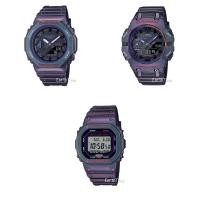 ราคา G-SHOCK l Aim High Series l GA-2100AH-6A,GA-B001AH-6A,DW-B5600AH-6,GA-2100AH,GA-B001AH,DW-B5600AH (24425663483)