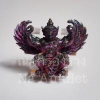 ราคา พญาครุฑเล็ก เนื้อทองแดงประกายรุ้ง รุ่นมงคลบารมี 91 พ่อท่านเขียว วัดห้วยเงาะ จ.ปัตตานี (2942016534)