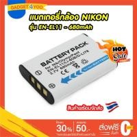 ราคา แบตเตอรี่กล้อง NIKON รุ่น EN-EL11 ENEL11 Replacement Battery for Nikon Coolpix S01, S550,S560 (7934771881)