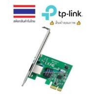ราคา TP-Link การ์ดแลน TG-3468 PCI EXPRESS 10/100/1000 GIGABIT PORT #TG3468 (21617791375)