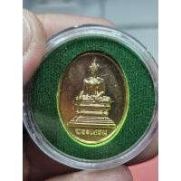 ราคา เหรียญหลวงพ่อพระเสริม วัดปทุมวนาราม รุ่น ๑๖๑ปี เนื้อกะไหล่ทอง (50553324693)