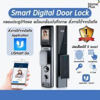 ราคา ประกัน 1 ปีกลอนดิจิตอล ต่อ Wifi ปลดล็อค6ระบบ ล็อคยาว digital door lock กลอนประตูดิจิตอล กลอนไฟฟ้า ปลดล็อคอัตโนมัติ (18169648821)