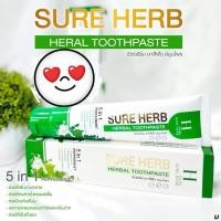 ราคา ยาสีฟันชัวร์เฮิร์บ SURE HERB (25486934407)