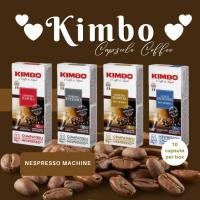 ราคา KIMBO® Nespresso Italian Quality 10 capsules กาแฟคิมโบ แคปซูลพลาสติก ใช้กับเครื่องชงเนสเพรสโซ่ แท้ (26655657879)