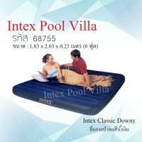 ราคา Intex ที่นอนเป่าลม 6 ฟุต รุ่น 68755 /64755 (สต็อกใหม่ จัดส่งเร็ว) (2203485902)