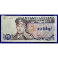 ราคา แบงก์​สะสม​ พม่า Myanmar, 35 Kyat​s, ใช้แล้ว, B314T (17539582488)