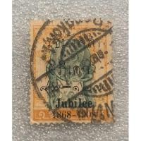 ราคา แสตมป์ชุดรัชมังคลาภิเษก Jubilee lssuse พ.ศ 2451 (27260043585)