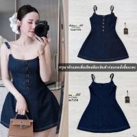 ราคา งานป้าย Rattana เดรสสั้นสายเดี่ยวผ้ายีนส์แต่งกระดุมหัวใจด้านหน้า ทรงสวยเป๊ะเรียบหรู (42608993098)