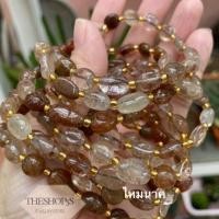 ราคา ไหมนาค หินแท้ ขนาด 8-9 มิล (5858458702)