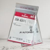 ราคา ชุดซ่อมแม่ปั๊มเบรคบน ยางแม่ปั้มเบรค SEIKEN SK-82071A (208-82071) Isuzu TFR/KBZ/Dragon Eye ขนาด 15/16"/BGNHL (54650140423)