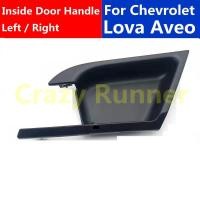 ราคา 1pcs มือเปิดประตูด้านใน มือเปิด เบ้าเข้าประตู มือจับประตูรถ ประตูรถภายในด้านขวา/ซ้ายสำหรับ เพื่อ Chevrolet Aveo 07-11 Aveo5 Lova Pontiac G3 (22255495368)