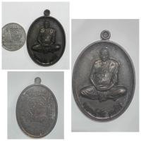 ราคา เหรียญหลวงพ่อเงิน วัดบางคลาน รุ่นอนุสรณ์ 100 ปี (ปี 62) หลังสิงห์ มหาอำนาจ ผิวรมดำเดิมสวยแชมป์ รายละเอียดสินค้า (Descri (45051956157)