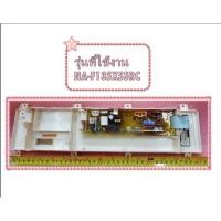 ราคา อะไหล่ของแท้/เมนบอร์ดเครื่องซักผ้าพานาโซนิค/PANASONIC/AWW024CD1760/ใช้กับรุ่น/NA-F135X5SRC (42707841064)