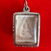 ราคา พระผงสมเด็จวัดปากน้ำ รุ่น 4 พร้อมกรอบสแตนเลสเลี่ยมเก่า (26383944034)