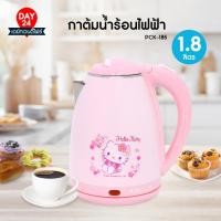 ราคา Hello Kitty กาต้มน้ำไฟฟ้าไร้สาย รุ่น PCK-185 รุ่น 2025 ขนาด 1.8 ลิตร กำลังไฟ 1500 วัตต์ (48453904013)
