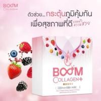 ราคา [พร้อมส่ง]Boom Collagen ผิวลื่นสะอาด ขาวใส คอลลาเจน บูม BOOM Collagen Exp.8/26 (29911859981)