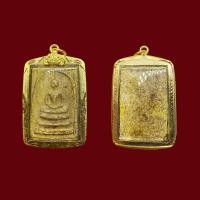 ราคา พระสมเด็จ วัดระฆังพิมพ์ใหญ่ พร้อมเลี่ยมกรอบทองไมครอน (55153764629)