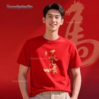 ราคา CODล็อตใหม่ล่าสุดเสื้อยืดแขนสั้นคอกลมสำหรับผู้ชาย รุ่นปี 2026 ทรงหลวม พิมพ์ลาย ระบายอากาศได้ดีและสวมใส่สบาย oversize (53905369322)