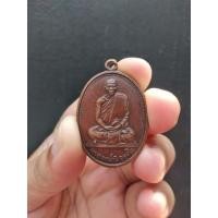 ราคา เหรียญพระอาจารย์วัน อุตตโม (พระอรหันต์แห่งภูผาเหล็ก)วัดถ้ำดำรงธรรม อ.ส่องดาว จ.สกลนคร ปี 2514 (17100530795)