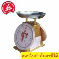 ราคา ตาชั่ง กิโลชั่งน้ําหนัก จานกลม ตราสิงห์คู่สมอ เครื่องชั่งน้ำหนัก (ขนาด 7 กิโลกรัม) (21682250437)